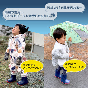 POOKIES  2WAYブーツ【送料無料】