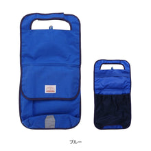 画像をギャラリービューアに読み込む, ポケットBAG付きランドセルカバー【送料無料】
