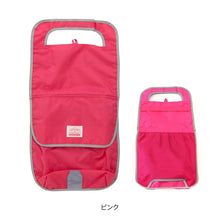 画像をギャラリービューアに読み込む, ポケットBAG付きランドセルカバー【送料無料】
