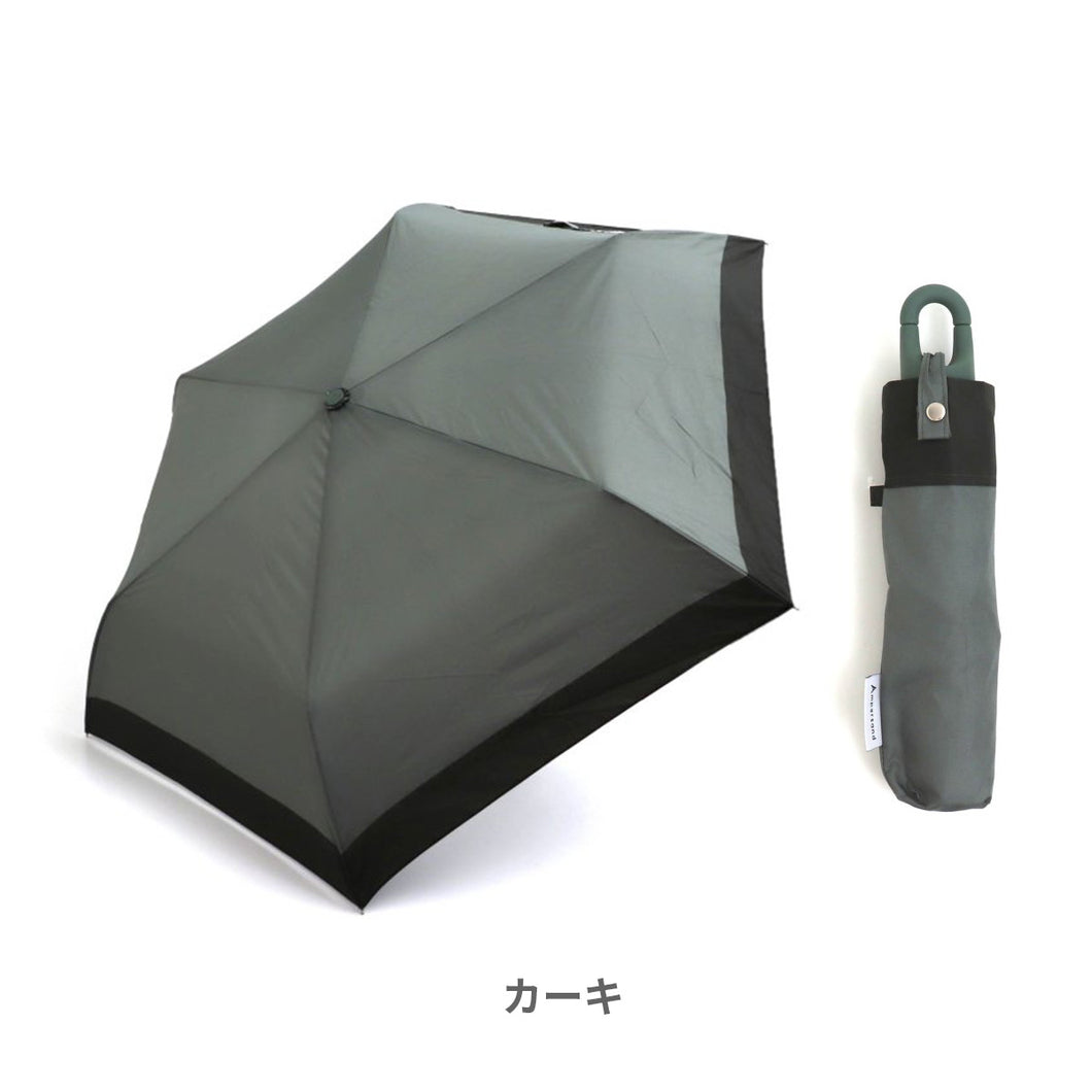 サンカットアンブレラ【送料無料】