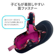 画像をギャラリービューアに読み込む, POOKIES  ウォーターシューズ 【送料無料】
