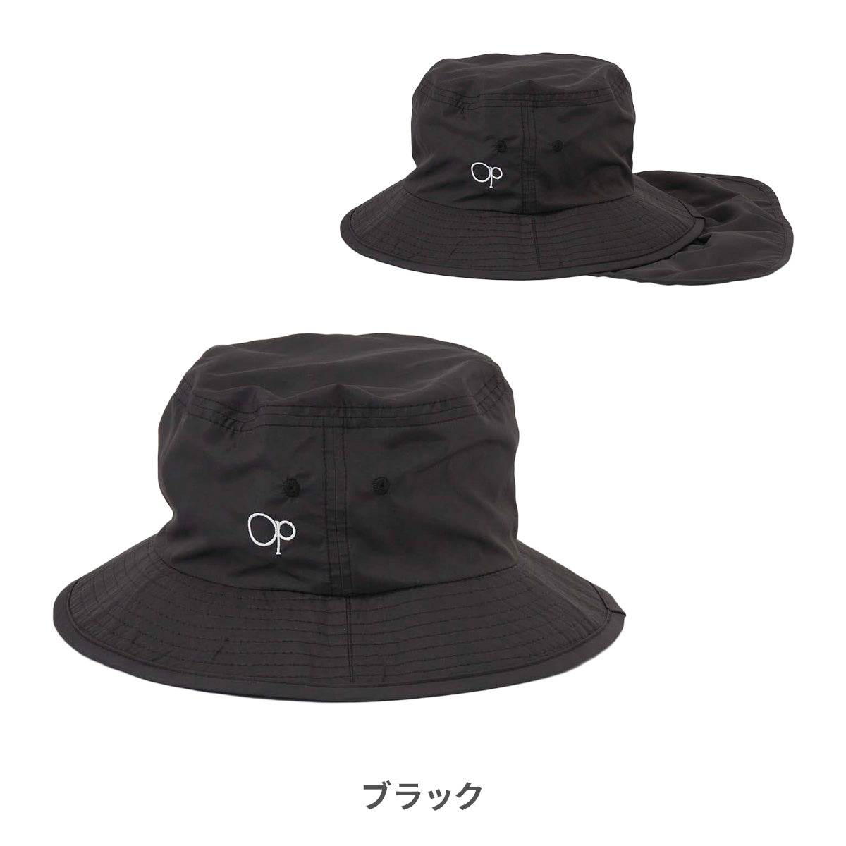 Amazon.co.jp: OP オーシャンパシフィック サーフハット メンズ