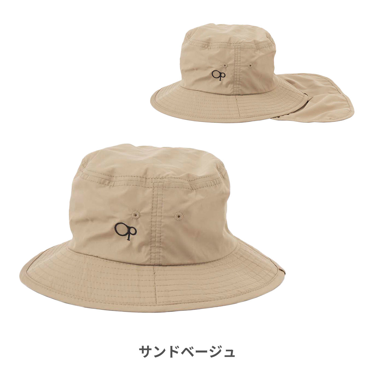 Amazon.co.jp: OP オーシャンパシフィック サーフハット メンズ