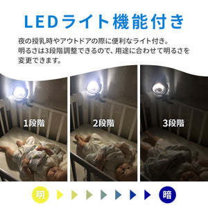 LEDライト付き ハンディファン 【送料無料】