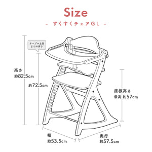 大和屋 すくすくチェア GL / スリム-J 【送料無料】