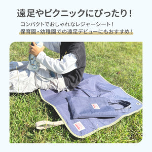 レジャーシート 【送料無料】