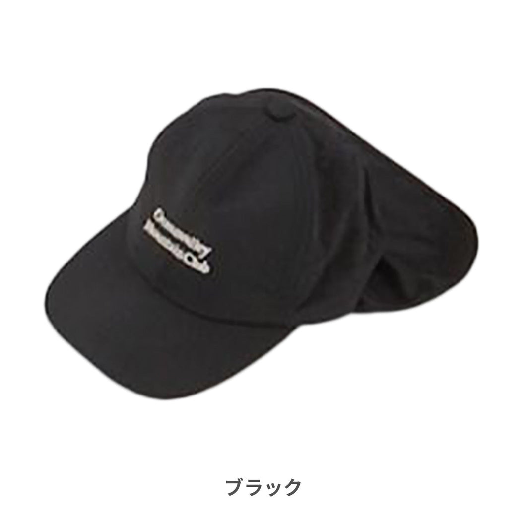 ナイロンシェード付きキャップ 【送料無料】
