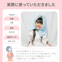 画像をギャラリービューアに読み込む, 日本防災協会認定 防災ずきん 日本製 【送料無料】
