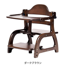 画像をギャラリービューアに読み込む, すくすくローチェア3 【送料無料】
