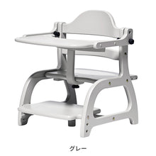 画像をギャラリービューアに読み込む, すくすくローチェア3 【送料無料】
