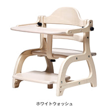 画像をギャラリービューアに読み込む, すくすくローチェア3 【送料無料】
