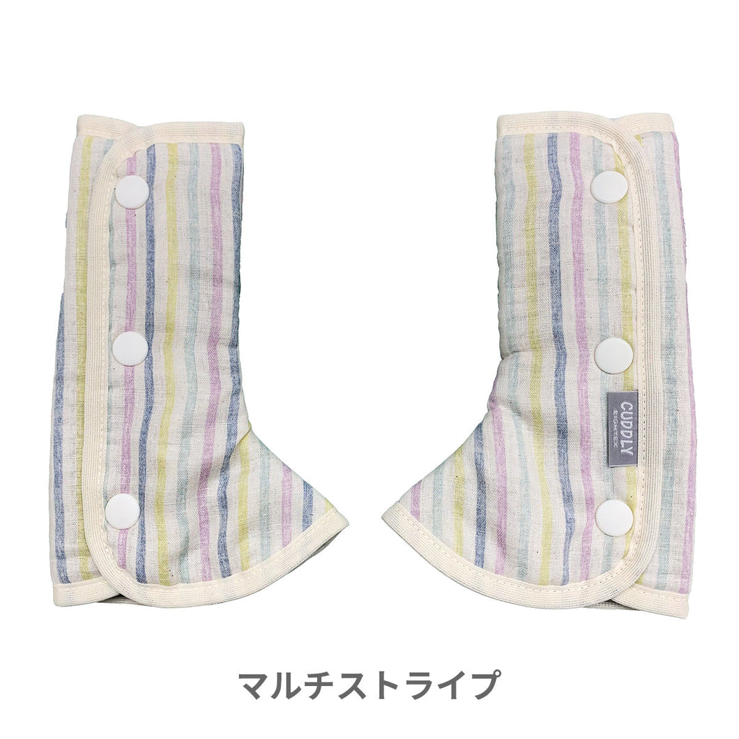 カドリー　ショルダー＆コーナーカバー 【送料無料】 ※代引き不可