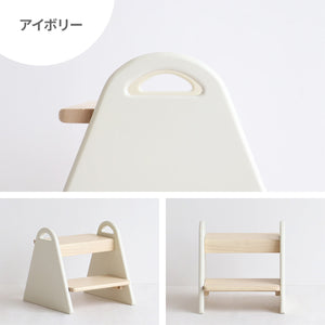 Kids Step -tina- 【送料無料】