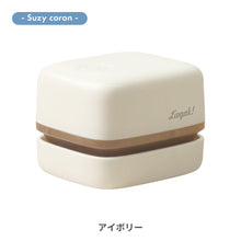 画像をギャラリービューアに読み込む, リビガク　乾電池式卓上そうじ機 【送料無料】
