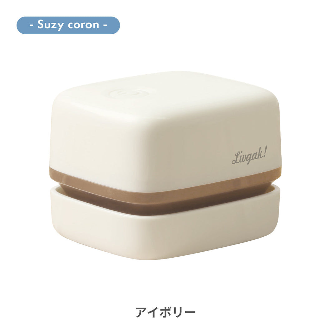 リビガク　乾電池式卓上そうじ機 【送料無料】