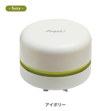 画像をギャラリービューアに読み込む, リビガク　乾電池式卓上そうじ機 【送料無料】
