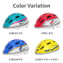 画像をギャラリービューアに読み込む, 乗り物　ヘルメット 【送料無料】

