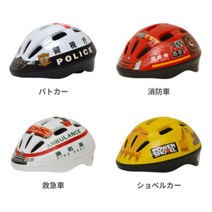 乗り物　ヘルメット 【送料無料】