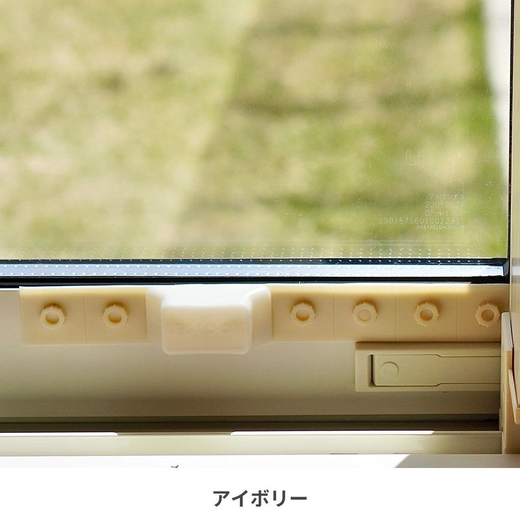 窓補助錠～レグロック～ 【送料無料】 ※代引き不可