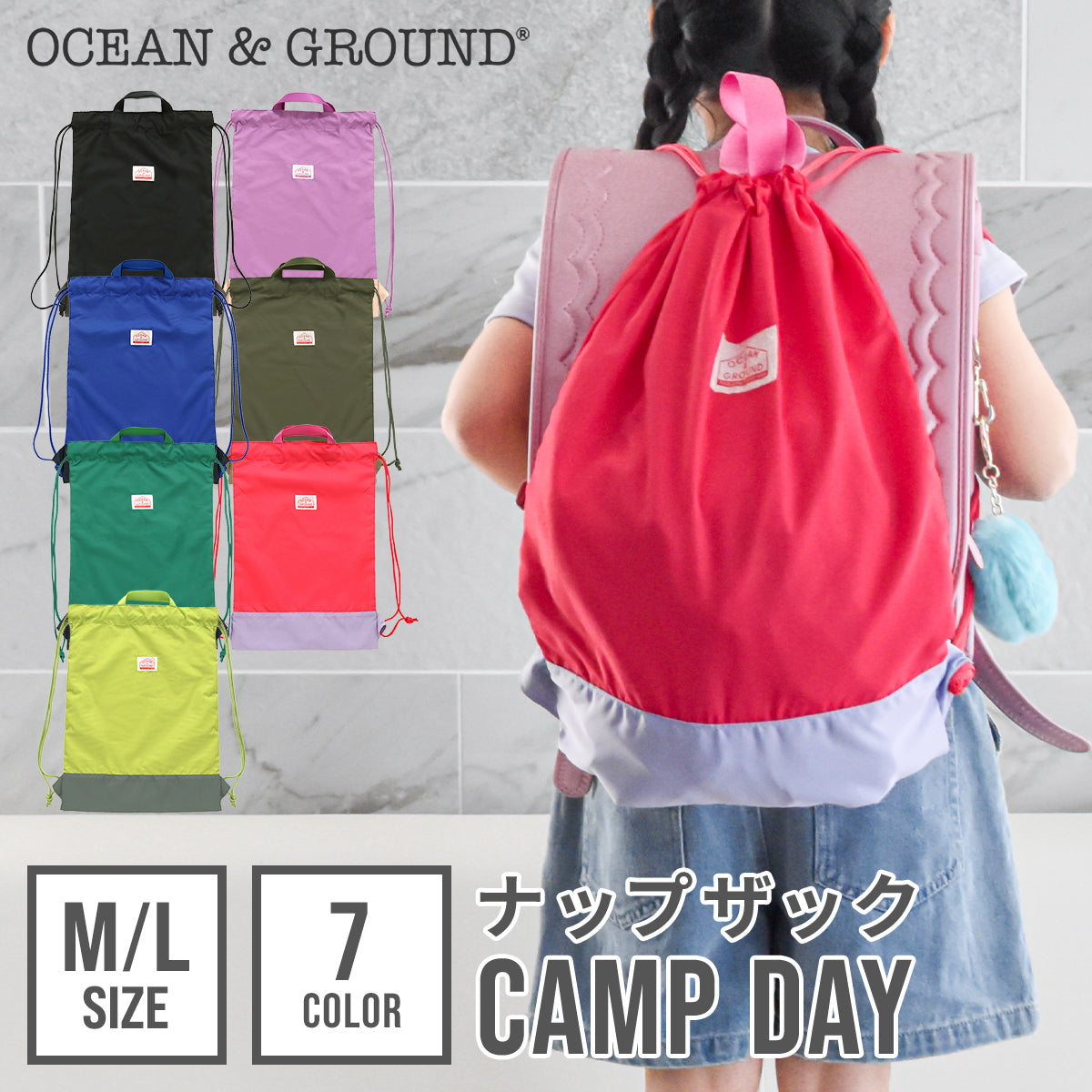 ナップサック CAMP DAY 【送料無料】 ※代引き不可 – Hariti