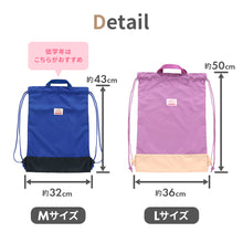 画像をギャラリービューアに読み込む, ナップサック CAMP DAY 【送料無料】 ※代引き不可
