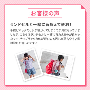 ナップサック CAMP DAY 【送料無料】 ※代引き不可