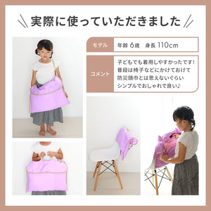 2way 防災ずきんカバー 【送料無料】 ※代引き不可