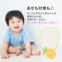 画像をギャラリービューアに読み込む, 汗取りガーゼ 【送料無料】 ※代引き不可
