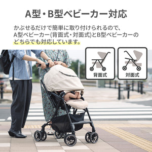 UVカット虫よけカバー 【送料無料】 ※代引き不可