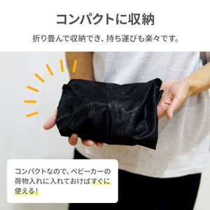 UVカット虫よけカバー 【送料無料】 ※代引き不可