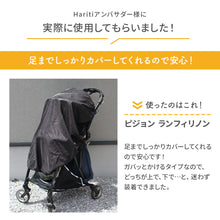 画像をギャラリービューアに読み込む, UVカット虫よけカバー 【送料無料】 ※代引き不可
