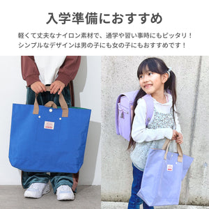 レッスンバッグ GOODAY 【送料無料】