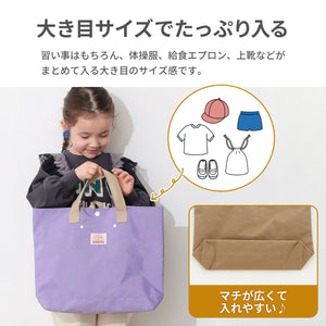 レッスンバッグ GOODAY 【送料無料】