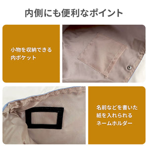 レッスンバッグ GOODAY 【送料無料】