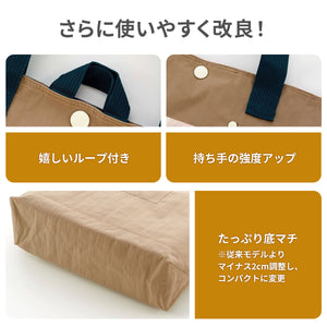 レッスンバッグ GOODAY 【送料無料】