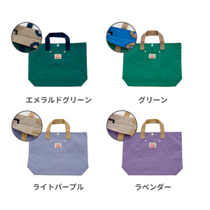 レッスンバッグ GOODAY 【送料無料】