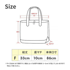 レッスンバッグ GOODAY 【送料無料】