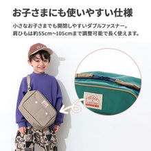 画像をギャラリービューアに読み込む, ショルダーBAG GOODAY 【送料無料】

