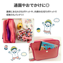 画像をギャラリービューアに読み込む, ショルダーBAG GOODAY 【送料無料】
