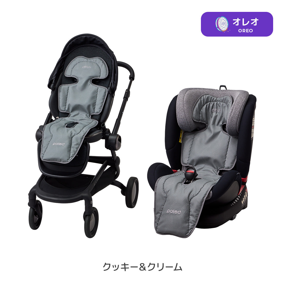 【新品】　エアラブ4 ロリポップ オーツラテ airluv4 lollipop | エアラブ4 ロリポップ 送風機付きクール