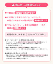 画像をギャラリービューアに読み込む, エアラブ5 エアラブ4+ バッテリーセット【送料無料】

