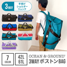 画像をギャラリービューアに読み込む, 3WAYボストンBAG M 【送料無料】
