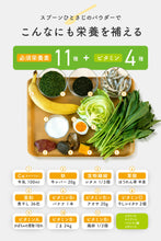 画像をギャラリービューアに読み込む, 無味無臭の栄養パウダー【Ayo(R)】 【送料無料】 ※代引き不可
