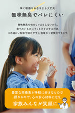 画像をギャラリービューアに読み込む, Ayoスティック 個包装タイプ 36食分 【送料無料】
