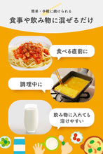 画像をギャラリービューアに読み込む, 無味無臭の栄養パウダー【Ayo(R)】 【送料無料】 ※代引き不可
