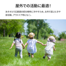 画像をギャラリービューアに読み込む, ヒヤシーナ 【送料無料】
