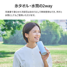 画像をギャラリービューアに読み込む, ヒヤシーナ 【送料無料】

