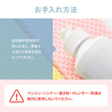 画像をギャラリービューアに読み込む, ヒヤシーナ 【送料無料】
