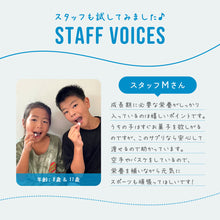 画像をギャラリービューアに読み込む, 12才までのカルシウム効果forジュニアアスリート 【送料無料】 ※代引き不可
