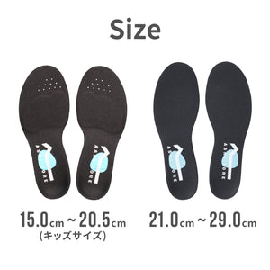 BMZ アシトレ インソール 【送料無料】 ※代引き不可